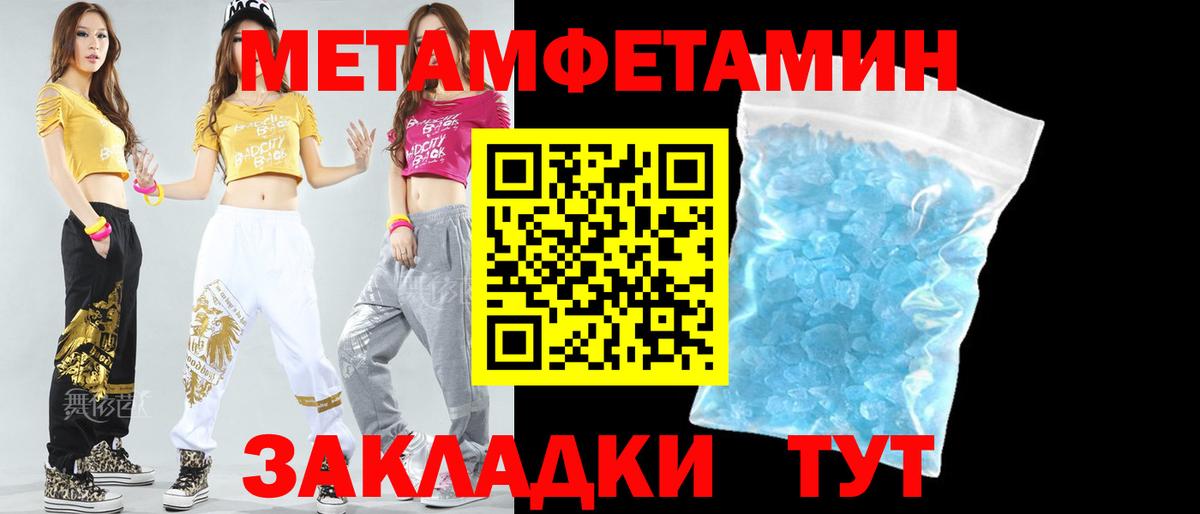 Нурлат  Амфетамин 98%  Вход с VPN 