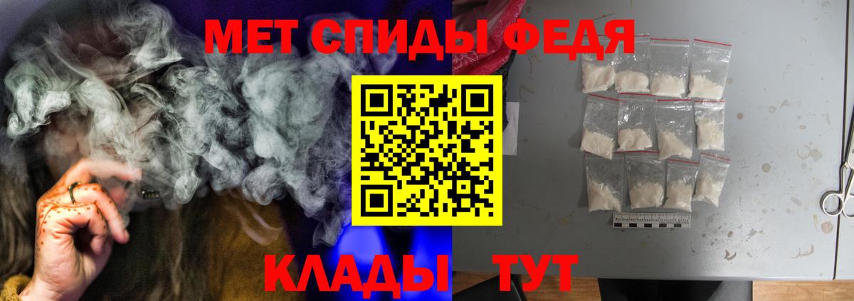 Амфетамин VHQ Нурлат