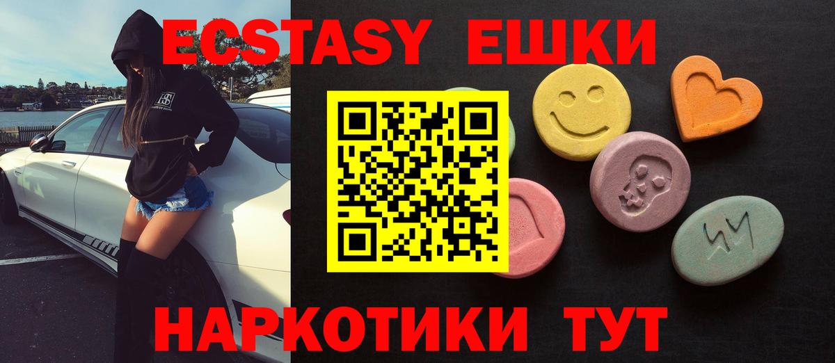 Нурлат  ЭКСТАЗИ круглые  Вход с VPN  Экстази  ЭКСТАЗИ Philipp Plein 