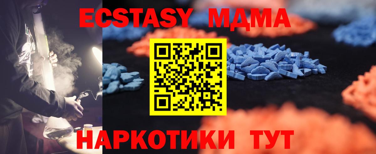 Ecstasy VHQ Нурлат