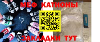 метамфетамин Татарск