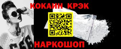 метамфетамин Татарск