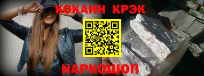 синтетический гашиш Тверь