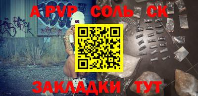 синтетический гашиш Тверь