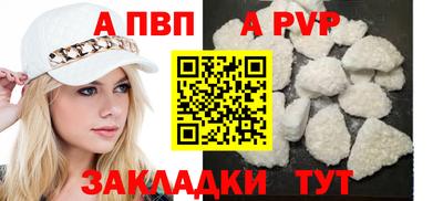 синтетический гашиш Тверь