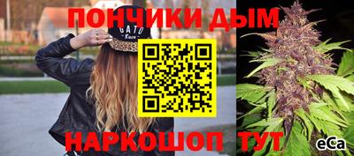 метамфетамин Татарск
