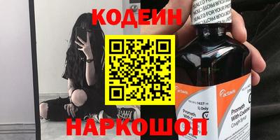 синтетический гашиш Тверь