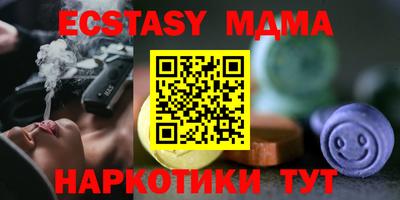 метамфетамин Татарск