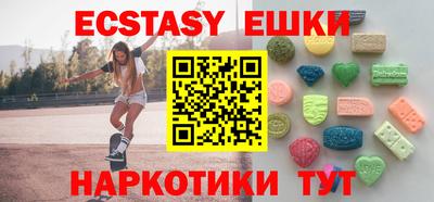 синтетический гашиш Тверь