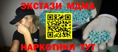 метамфетамин Татарск