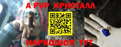 синтетический гашиш Тверь