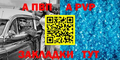 метамфетамин Татарск