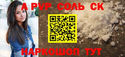 метамфетамин Татарск
