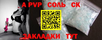 синтетический гашиш Тверь