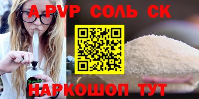 синтетический гашиш Тверь