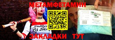 хмурый Тара