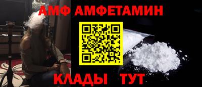 метамфетамин Татарск