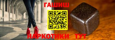 синтетический гашиш Тверь