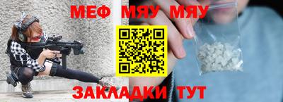 хмурый Тара