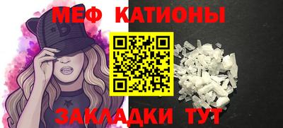 метамфетамин Татарск
