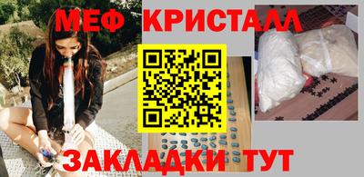 хмурый Тара