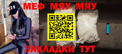 метамфетамин Татарск