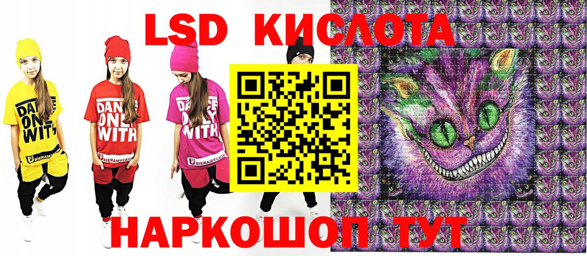 Нурлат  Марки N-bome 1500мкг  Марки 25I-NBOMe  Вход с VPN 