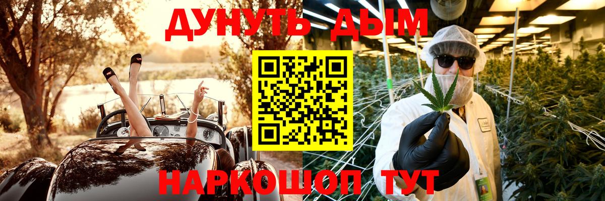 Нурлат  Каннабис AK-47  Бошки Шишки THC 21%  Вход с VPN  МАРИХУАНА план  Бошки Шишки конопля 